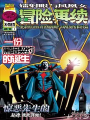 熊出没狂野大陆海报